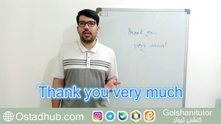 جملات انگلیسی در زندگی روزمره با تلفظ و معنی - جمله چهاردهم