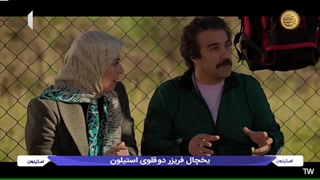 سریال پایتخت 7دانلود لینک زیر کلیک کنید