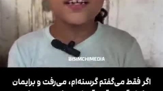 دختر‌ بچه‌ای از غزه روایت می‌کند که چگونه شاهد کشته شدن پدرش درست مقابل چشمانش بود