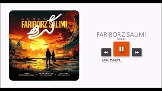 فریبرز سلیمى گره