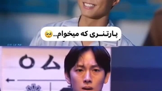 شانس چیه؟! افرین دقیقا همونی که ما نداریم