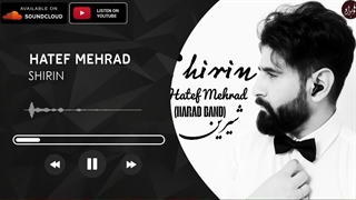 Hatef Mehrad-Shirin(هاتف مهراد-شیرین)