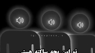 این منم، خنده شیطانی....