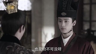 سریال چینی افسانه ژنرال زن (Legend of the Female General) قسمت بیست و سوم با زیرنویس فارسی