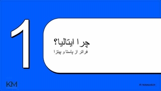 صفر تا صد مهاجرت تحصیلی به ایتالیا