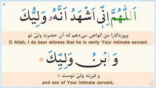 قرائت زیارت اربعین توسط حاج مهدی سماواتی