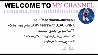 این کیهههه؟ نیکیی ژونممم که خیلی مهربونهههه