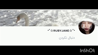 این کیهههه؟ ناز منهههههه