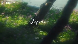 ولی این اهنگ >>>>>>>>