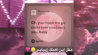 دقیقا مثل این اهنگ زیبایی لیلی فرشته قشنگم★