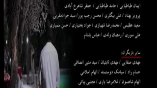 هوش سیاه 1 قسمت 2