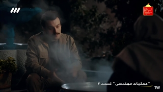 عملیات مهندسی قسمت 2