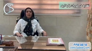 تغذیه سالم در بارداری