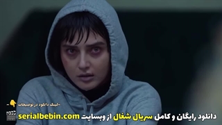 دانلود قسمت ۴ سریال شغال رایگان و کامل