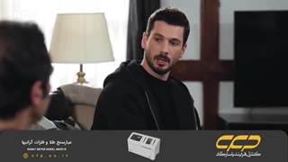 سریال عشق بی حد و مرز قسمت 125 (دوبله فارسی)