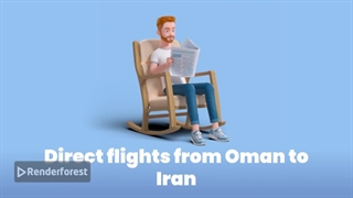 فلای الرفاه