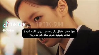 "Ad Midori" چرا همش دنبال یکی هستید که بهش تکیه کنید؟!