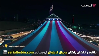 دانلود برنامه کارناوال قسمت پنجم رایگان و کامل | رامبد جوان | مسابقه کارناوال