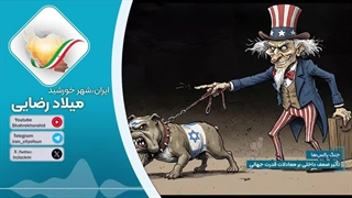 14040525: تحولات منطقه و بررسی احتمال حمله مجدد اسراییل به ایران