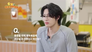 برنامه Idol Eats:Fueled to Shine قسمت 2 با حضور مینگی + زیرنویس فارسی