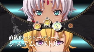 تریلری از بازسازی Trails in the Sky 1st Chapter