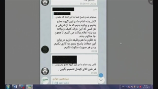 درگیریهای عجیب و غریب لیدرهای فرقه منحرف احمد البصری کذاب