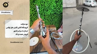 قلیان مناسب برای کافه ها و رستوران ها