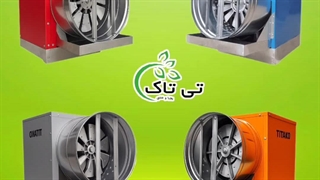 رطوبت ساز پروانه ای ، مه پاش پروانه ای