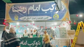 دعوت جالب از زائران کربلا