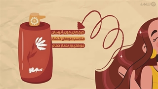 راهنمای خرید کرم مو