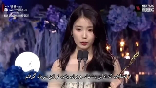 ترجمه فارسی صحبت های جیونی بعد جایزه بهترین بازیگر زن بلودراگون