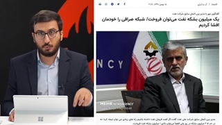 14040526: دولت پزشکیان به دنبال خلع سلاح حزب‌ا.. | احسان حسینی