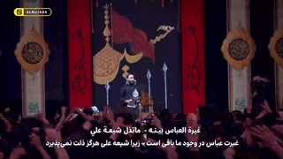 مداحی عربی در وصف سردار شهید سلیمانی و شهید سید حسن نصرالله