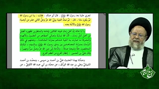 جایگاه و مقام منتظران ظهور حضرت مهدی علیه السلام از منظر روایات شیعه و اهل تسنن