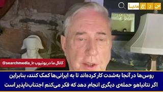 آیا جنگ بعدی اسرائیل و ایران در این ماه خواهد بود؟ سرهن