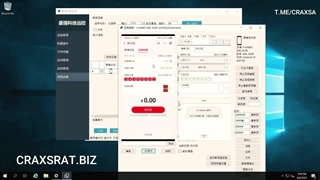 CraxsRat chinese version 7.9
