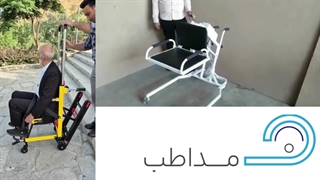 خرید انواع تجهیزات توانبخشی