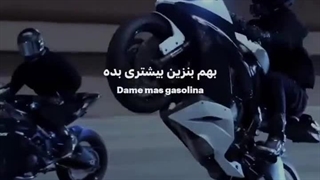 Dₐₘₑ ₘáₛ gₐₛₒₗᵢₙₐ