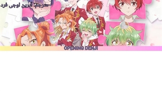 اوپنینگ کنار اومدن با خواهران میکادونو مثل آب خوردنه (نسخه کامل) بازیرنویس فارسی