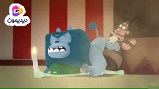 انیمیشن سیرک سرگرمی قسمت ۱