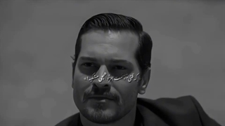 ارومیه بشى روت ارس میکشم