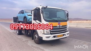 09173026064 کفی خودروبر شیراز به تهران