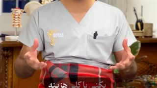 درمان آسان کمردرد و زانودرد با زیمکس و زیپاور