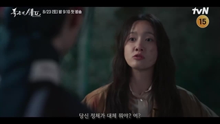 هایلایت تیزر سریال نوش جان اعلیحضرت با بازی یونا و لی چه مین(پخش از 1 شهریور)