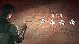 انیمه رودخانه ارغوانی فصل۲ قسمت ۶_ Purple River Season 2 Ep 6