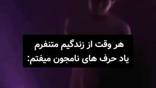 خب راستش اومدم یکم باهاتون درد و دل کنم اگه حوصله دارید البته...کپ