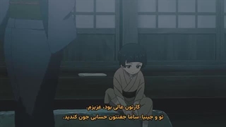 انیمه شمشیر شکارچی شیطان: کیجین گنتوشو قسمت 19 زیرنویس فارسی