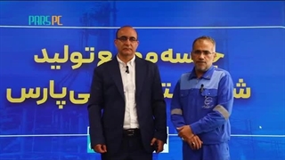 مدیرعامل پتروشیمی پارس: «برنامه ریزی معاونت تولید و شرکت پتروشیمی پارس در جهت رفع تنگناهای تولید صورت گرفت»