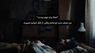 نه بابا،ناراحت نشدم که!