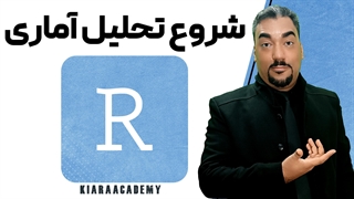 تحلیل آماری با R